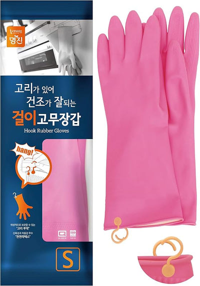 2 Pzas Guantes Látex Reutilizables Antideslizantes para Lavado