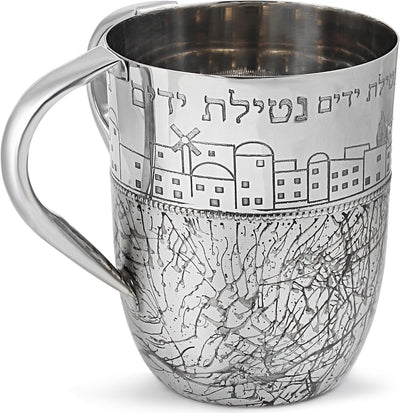 Taza Judaica Netilat Yadayim doble asa color plateado