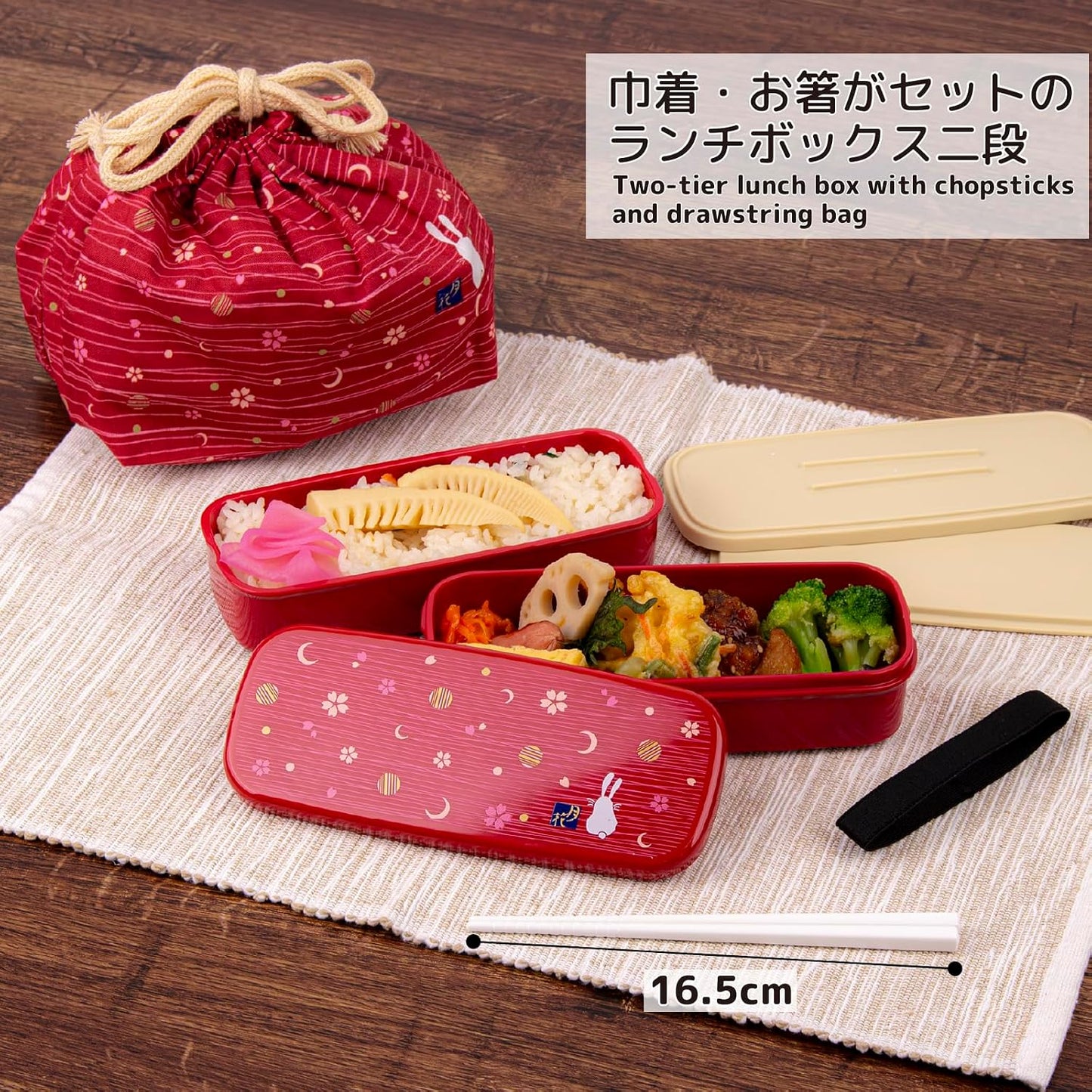 Set cajas Bento luna conejo tradicional japonés rojo