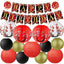 14 Pzas Decoración Fiesta Japonesa Chino Sushi 8-12pulg