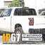 Cubierta luz freno tercera parte Nissan Frontier 22-25