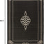 Alfombra decorativa impermeable 4x5ft7pulg color negro/crema