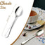 Set 6 cucharas acero inox 4.7pulg para café té postre