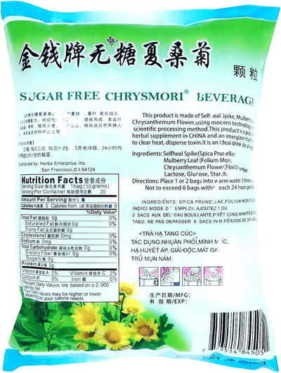 Bebida sin azúcar Chrysmori 7.05oz pack 2