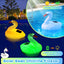 Flotador solar de cloro cisne con luz colorida