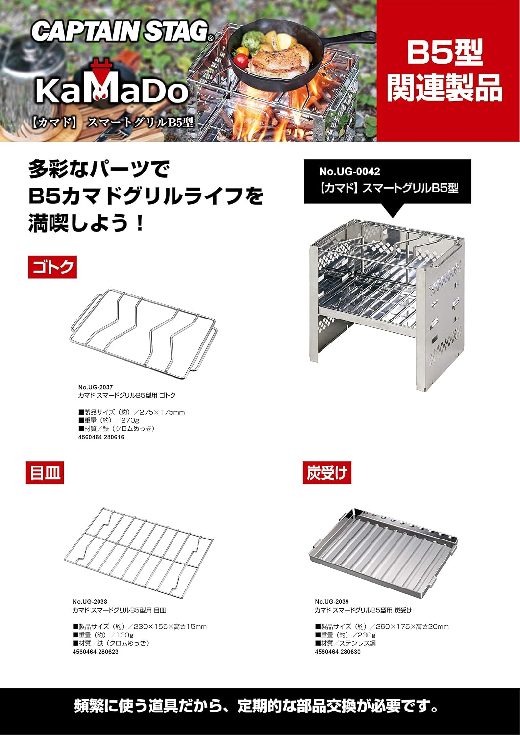 Grill kamado plegable 10.8x6.9pulg color plateado