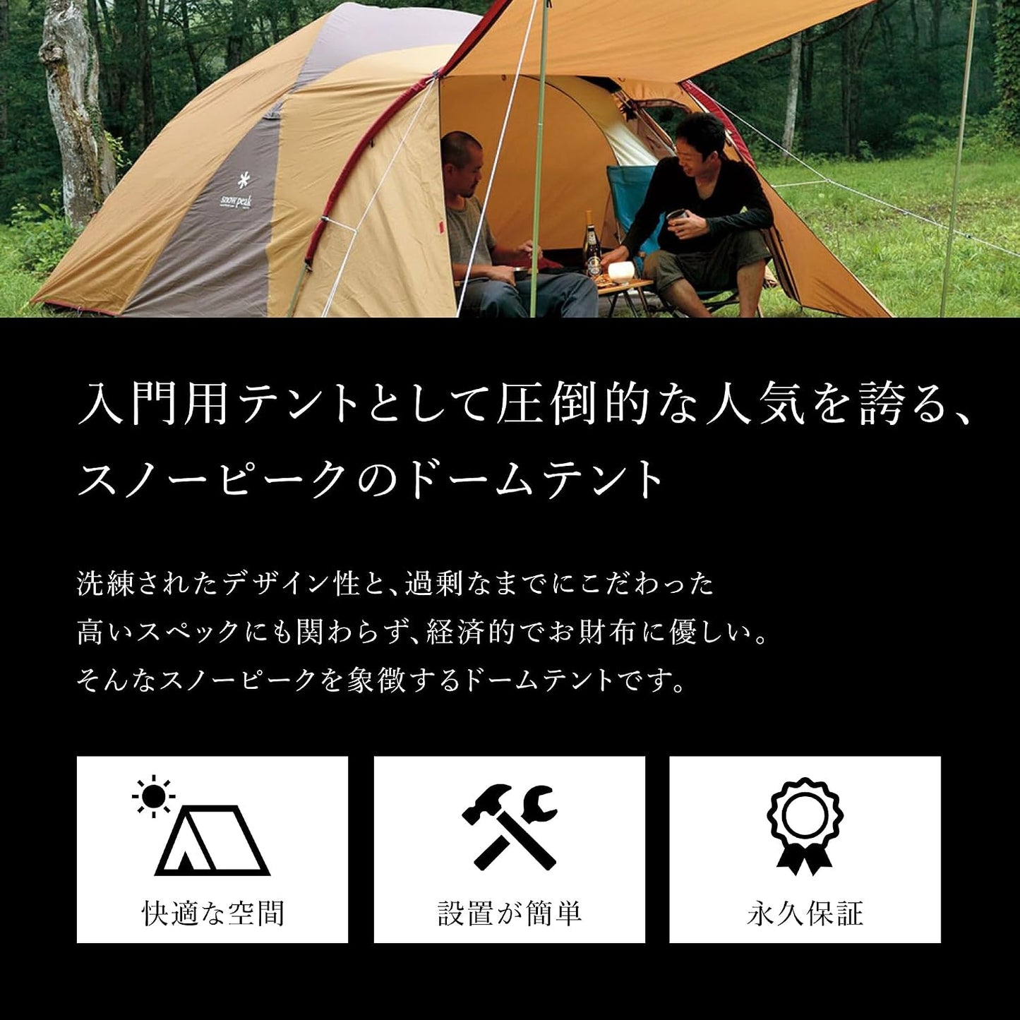Carpa para camping 3 estaciones con toldo remov.