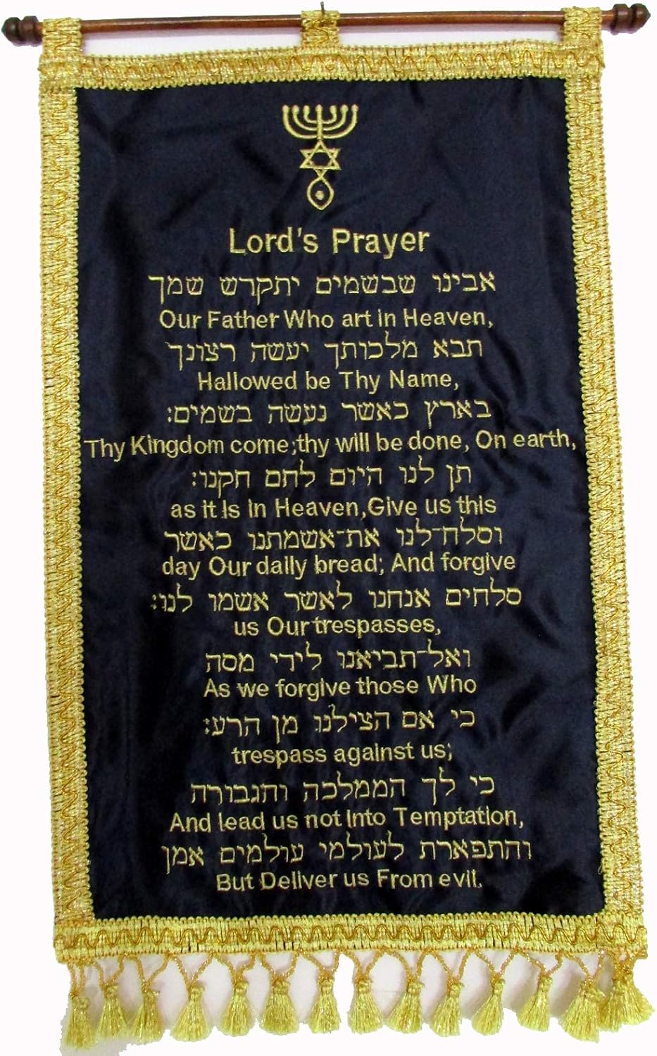 Banner Oración Señor Hebreo Inglés 19x12