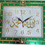 Reloj pared Islam cuadrado caligrafía verde