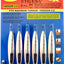 Set 6 brocas avellanadoras cónicas #4 7/64pulg