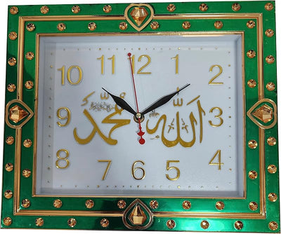 Reloj pared Islam cuadrado caligrafía verde