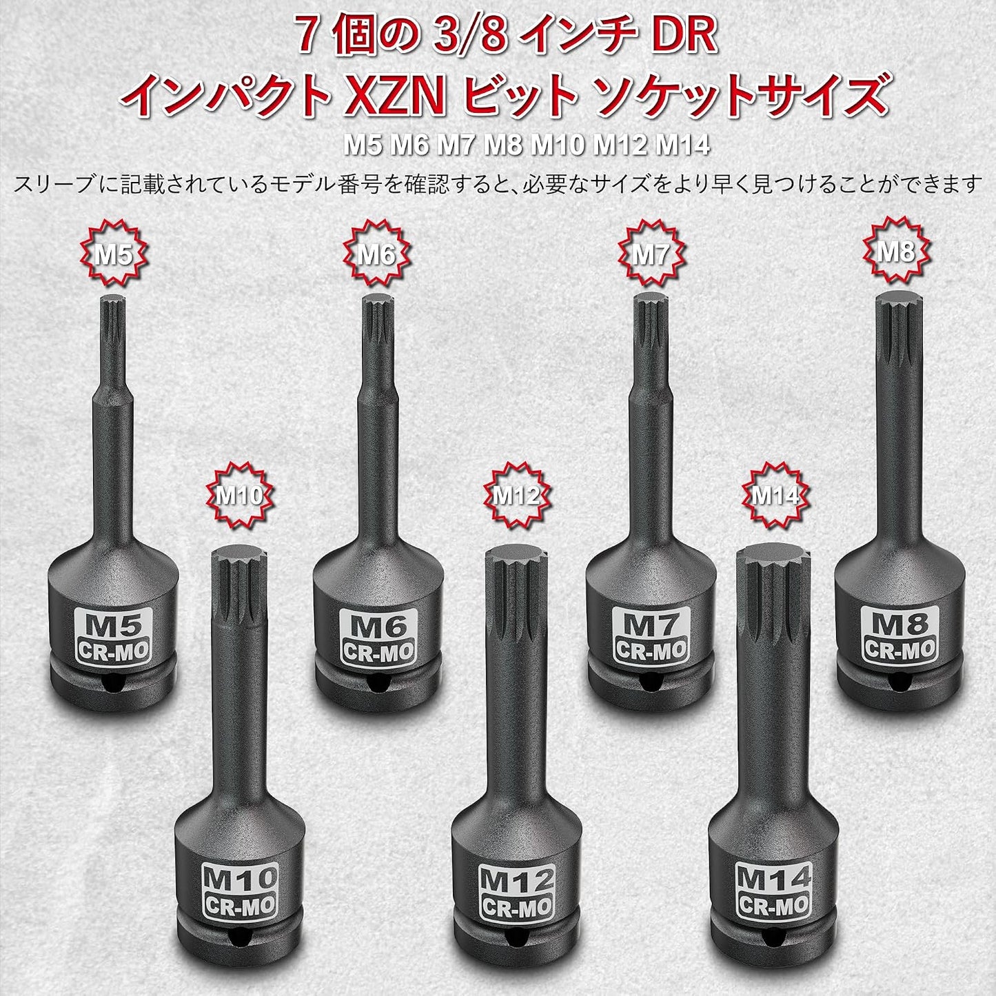 Set llaves vaso 3/8 Drive XZN 7 Pzas M5-M14 acero