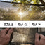 Tela sombra 30% negra malla 16x16ft UV resistente