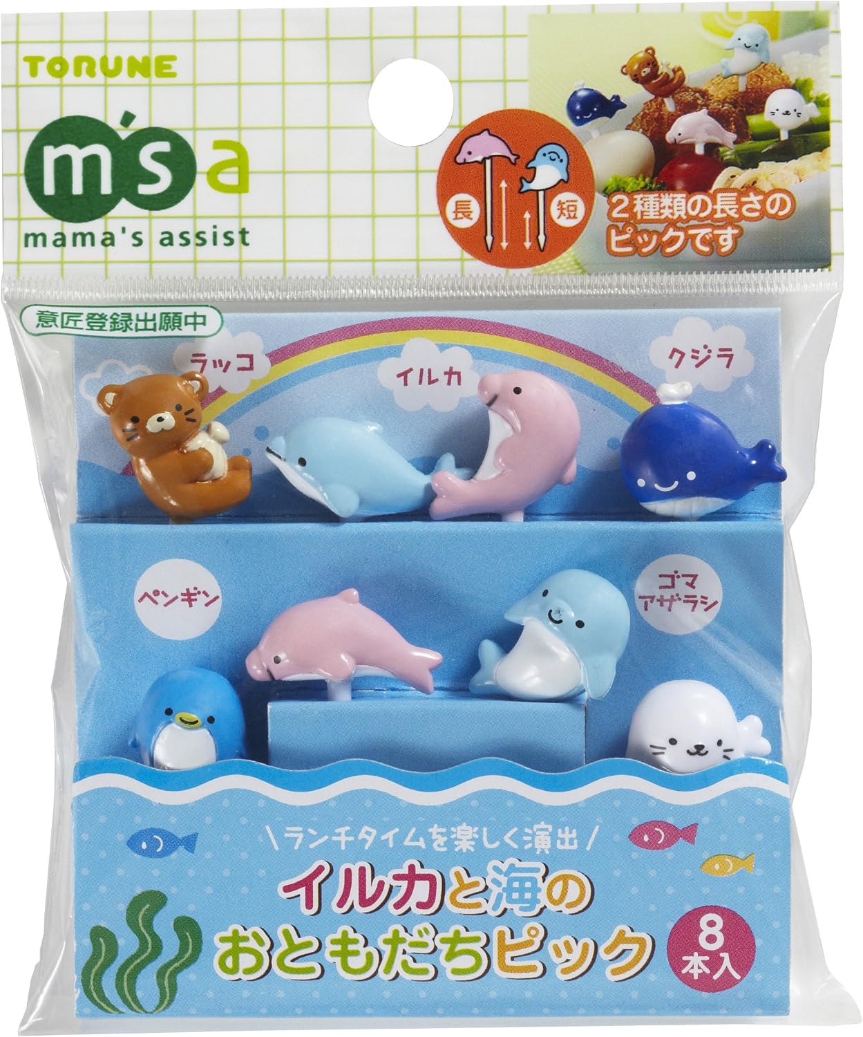 8 Pinchos 3D Animales del Mar Multicolor